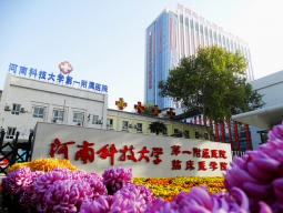 河南科技大學第一附屬醫院